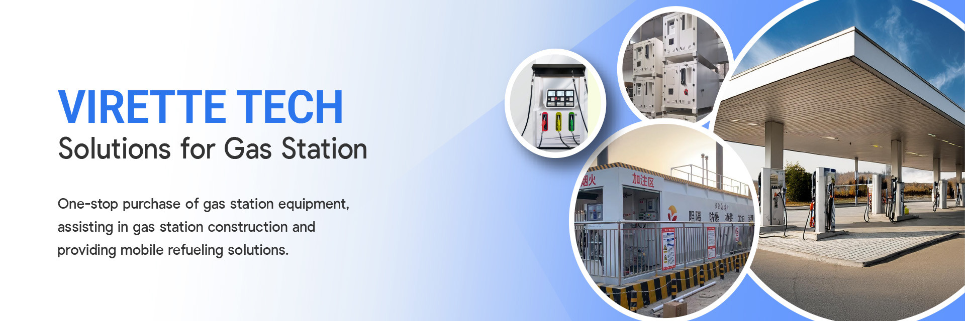 کیفیت ایستگاه سوخت همراه کارخانه